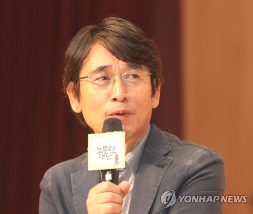 유시민 노무현재단 이사장. 연합뉴스